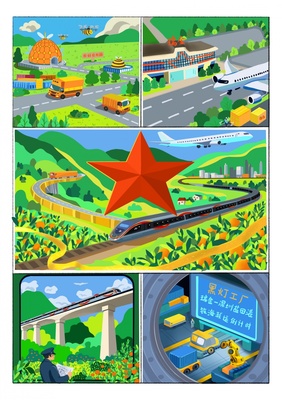 漫评 路通百业兴，路网织锦老区振兴图