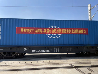 中远海运保驾护航 赣州网络技术服务助力“江西制造”扬帆海外